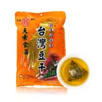 天素食品XI3KOOS 台灣豆干2包+香韻桂花烏龍茶2袋