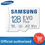 SAMSUNG 準備擴展您的存儲三星 EVO PLUS MICROSD 卡 128GB 256GB 512GB