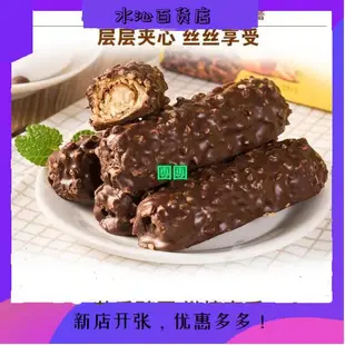 水沁~韓國進口x5黑巧克力棒長條花生夾心堅果三進X-5零食36g*24條整盒