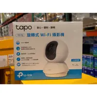 在飛比找蝦皮購物優惠-【好市多代購】TP-Link Tapo TC70 旋轉式家庭