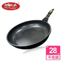 在飛比找momo購物網優惠-【闔樂泰】韓國金太郎鑄造不沾鍋-28cm-平底(炒鍋 / 平