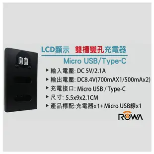 數配樂 ROWA OLYMPUS Li-90B LI90B LI-92B 雙槽充電器  XZ-2 XZ2 TG4 TG5