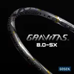 （羽球世家）GOSNE高神 神槍系列 GRAVITAS 8.0SX