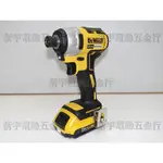 附發票【新宇五金工具行】美國 DEWALT 得偉 DCF787D2 20V無碳刷衝擊起子機 電動起子機 螺絲起子機！特價