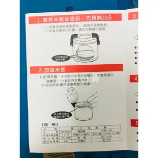 #含稅附發票# 50人保溫飯鍋 電子鍋 炊飯鍋 商用飯鍋 營業用 50人份（夢想百貨）