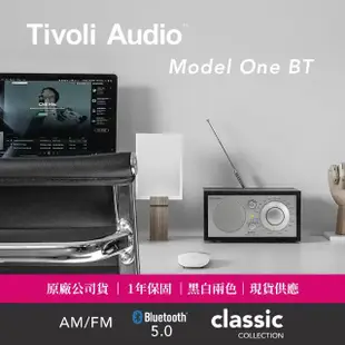 【Tivoli Audio】Model One BT 藍牙收音機｜經典黑(AM / FM 收音機)