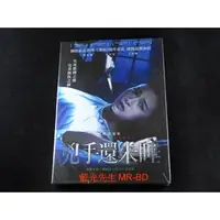 在飛比找PChome商店街優惠-[藍光先生DVD] 兇手還未睡 Nessun Dorma (