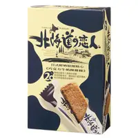 在飛比找蝦皮購物優惠-掬水軒 北海道戀人牛奶酥餅條-巧克力 110g盒 日式鮮奶精