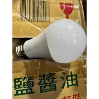 在飛比找蝦皮購物優惠-全新 28W 白光LED燈泡 高亮球泡