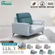 IHouse-露西 奧地利涼感布+耐磨舒適軟皮+耐磨貓抓皮獨立筒單人沙發