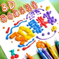 在飛比找蝦皮購物優惠-3D 3D pen, popcorn pen, childr