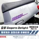 彩貼藝匠 全新 Gogoro Delight 側面板拉線A019（一對）3M反光貼紙 ORACAL螢光貼 拉線設計 裝飾