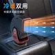 車載暖風機12V24V速熱車用電加熱取暖器大貨汽車除霧器車內冷暖器