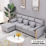 多瓦娜-可樂果置物L型布沙發/四人+腳椅