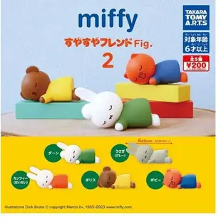 T-ARTS扭蛋/ Miffy米飛兔睡眠公仔/ 單入隨機