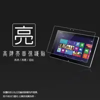 在飛比找蝦皮購物優惠-亮面螢幕保護貼 Sony VAIO Tap 11吋 平板保護