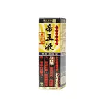 順天本草 帝王液 50ML/瓶 【博士藥妝】