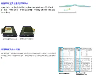 【Microtek 全友】 ScanMaker i450 平台/底片兩用掃描器 (10折)