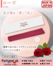 Japanese Incense Aroma Stick Set (40 Sticks + Incense Holder) Rose Scent
