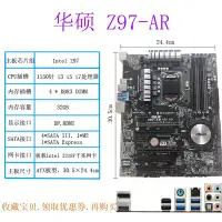 在飛比找Yahoo奇摩拍賣-7-11運費0元優惠優惠-【廠家現貨直發】Asus/華碩 B85-PRO GAMER 