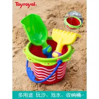 在飛比找蝦皮購物優惠-茗軒【玩具】日本Toyroyal皇室沙灘玩具套裝寶寶戲水洗澡