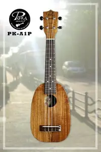 在飛比找Yahoo!奇摩拍賣優惠-三一樂器 Puka PK-A1P 全單 21吋 烏克麗麗