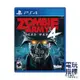 【電玩指標】十倍蝦幣 PS4 殭屍部隊4 中文版 殭屍 射擊 Zombie Army 4 第三人稱射擊 狙擊