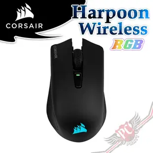 CORSAIR 海盜船 Harpoon RGB Wireless 無線 光學滑鼠 PCPARTY