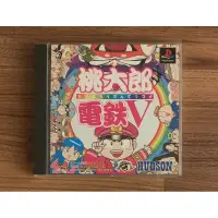 在飛比找蝦皮購物優惠-PS PS1 桃太郎電鐵V 雙碟版 桃太郎電鐵5 正版遊戲片