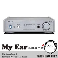 在飛比找有閑購物優惠-TEAC AI-301DA-Z 銀色 ICEpower DA