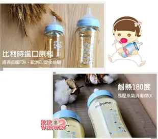 媽咪小站母感體驗 2.0 寬口徑PPSU防脹氣奶瓶200ML，母感體驗防脹氣奶嘴，最貼近媽媽乳房觸感奶嘴