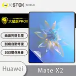 【大螢膜 PRO II】HUAWEI 華為 MATE X2 內外螢幕保護貼 犀牛皮抗衝擊 保貼 頂級超跑貼膜原料