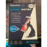 在飛比找蝦皮購物優惠-Philo 飛樂 Discover PU300 無線快速充電