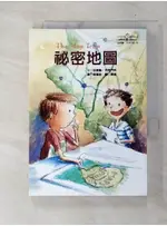 祕密地圖：安德魯．克萊門斯22_安德魯‧克萊門斯【T1／兒童文學_DAN】書寶二手書