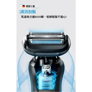 【德國百靈BRAUN】新5系列免拆快洗電鬍刀(51-B7200cc) ｜公司貨 現貨 免運費