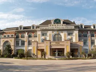 濰坊新富佳悦大酒店Richmond Grand Hotel