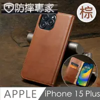 在飛比找PChome24h購物優惠-防摔專家 iPhone 15 Plus 側翻磁吸掀蓋式插卡皮