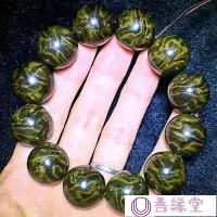 在飛比找Yahoo!奇摩拍賣優惠-陰沈木手串男金絲楠木手串文玩佛珠手串手鏈烏木手串 陰沉木手串