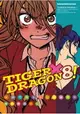 TIGER X DRAGON 龍虎戀人(８)漫畫版