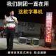 【台灣公司 超低價】LED舞臺字幕機戲曲提示器歌詞臺詞唱戲劇團劇本提詞器演出顯示屏