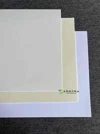 在飛比找Yahoo!奇摩拍賣優惠-道林紙 A5 米色作品集打印a3+空白 80g100g米黃 