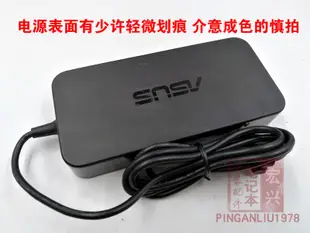 華碩ASUS電源變壓器19V 6.32A筆電充電g501jw UX501J G60V 120W