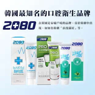 韓國 2080 兒童牙膏 蘋果 強齒健齦 含氟 鈣 80g / 有機低氟兒童牙膏100g