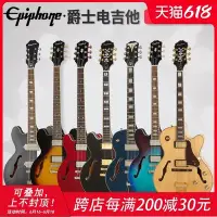 在飛比找Yahoo!奇摩拍賣優惠-吉他Epiphone ES-339/335 Pro/Dot/