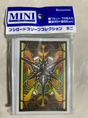Cardfight Vanguard V Series Vol 463 Imaginary Gift Marker Yellow Sleeve 70 Pcs
