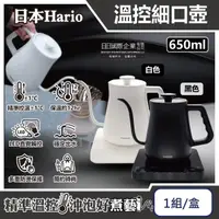 在飛比找momo購物網優惠-【日本HARIO】阿爾法手沖壺EKA-65-TW溫控咖啡細口