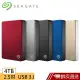 Seagate 希捷 Backup Plus Portable 2.5吋外接硬碟 4TB 蝦皮直送