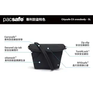 ｜享趣戶外｜《Pacsafe》 | Citysafe CX ECONYL®Fabric可擴充防盜側背包（5L）3色