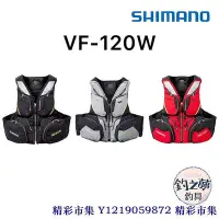 在飛比找Yahoo!奇摩拍賣優惠-釣之夢SHIMANO 23年 VF-120W 釣魚救生衣 N