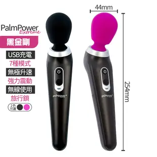 潘美爾 Extreme 黑金剛 超強震按摩棒 PalmPower 跳蛋 情趣按摩棒 情趣精品 禮物【DDBS】